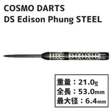 COSMO DISCOVERY LABEL Edison Phung STEEL Darts Barrel - Dartsbuddy.com