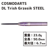 COSMO DISCOVERY LABEL Trish Grzesik STEEL Darts Barrel Hard