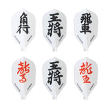 CAMEO GODSEND Fit FLIGHT SHOGI DartsFlight - Dartsbuddy.com