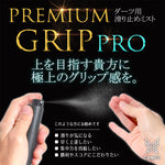 CAMEO PREMIUM GRIP PRO Darts Glip Anti-slip - Dartsbuddy.com