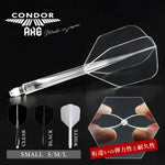 CONDOR AXE Small Flight Flightshaftcombined - Dartsbuddy.com