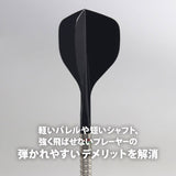 CONDOR AXE 120 Standard 金鯱 Darts Flight