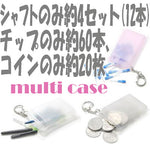 【Bricolage】 multi case/MultiCASE [DartsAccessories] - Dartsbuddy.com