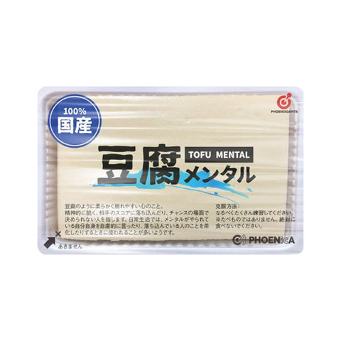 Phoenix game card PHOENicA 240703 - Dartsbuddy.com