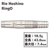RingO Rie Hoshino Darts Barrel 2BA - Dartsbuddy.com