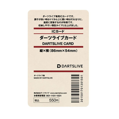 DARTSLIVE dartslive game card 53-5 - Dartsbuddy.com