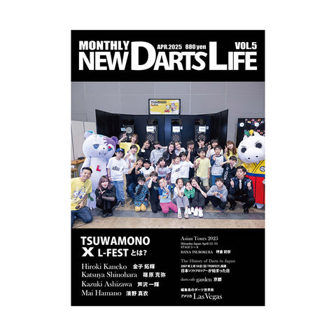 MONTHLY NEW DARTS LIFE Vol.5