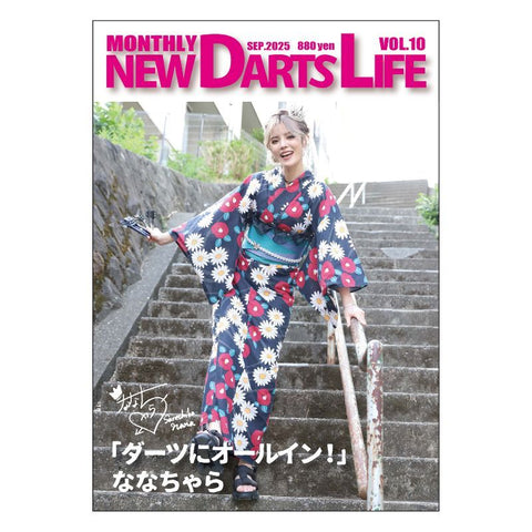 MONTHLY NEW DARTS LIFE Vol.10