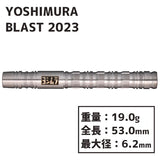 Yoshimura BLAST 2023 2BA Soft tip darts Darts Barrel - Dartsbuddy.com