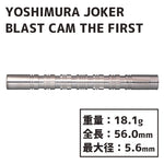 Yoshimura JokerDriver BLAST CAM THE FIRST Darts Barrel - Dartsbuddy.com