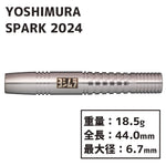 Yoshimura SPARK 2024 2BA Soft tip darts Darts Barrel - Dartsbuddy.com