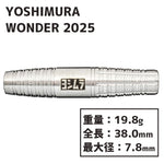 Yoshimura WONDER 2025 2BA Soft tip darts Darts Barrel - Dartsbuddy.com