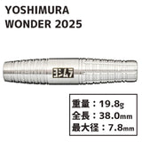 Yoshimura WONDER 2025 2BA Soft tip darts Darts Barrel - Dartsbuddy.com