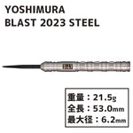 Yoshimura BLAST 2023 2BA STEEL darts Darts Barrel - Dartsbuddy.com