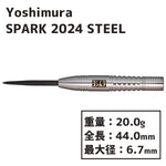 Yoshimura SPARK 2024 2BA STEEL darts Darts Barrel - Dartsbuddy.com