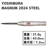 Yoshimura MAGNUM 2024 2BA STEEL darts Darts Barrel - Dartsbuddy.com