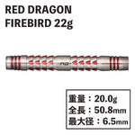 RED DRAGON Firebird 22g DARTS 2BA - Dartsbuddy.com