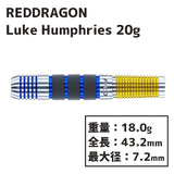 REDDRAGON Luke Humphries Darts Barrel 2BA - Dartsbuddy.com