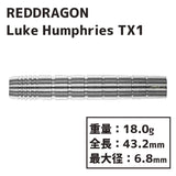 REDDRAGON Luke HumphriesTX1 Darts Barrel 2BA - Dartsbuddy.com