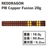 REDDRAGON Peter Wright Copper Fusion Darts Barrel 2BA - Dartsbuddy.com