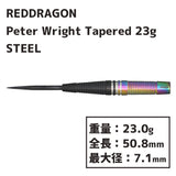 REDDRAGON Peter Wright Champion Tapered 23g STEEL Darts - Dartsbuddy.com