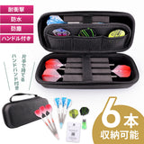 Classy Dual Darts Case DartsCase 2set