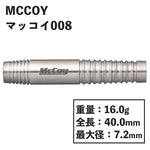 【MCCOY】 MCCOY008 Barrel Darts - Dartsbuddy.com