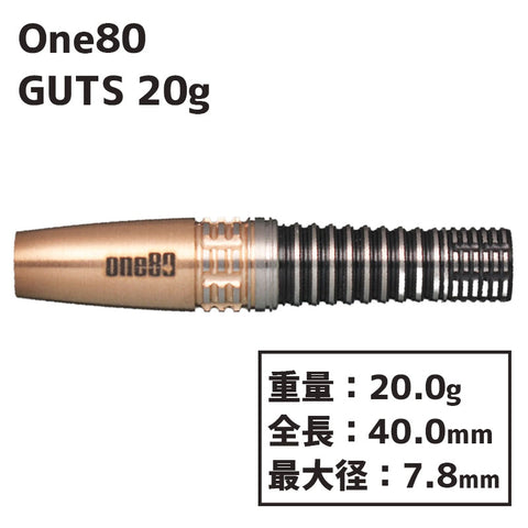 One80 GUTS 20g 山形明人 2BA – Dartsbuddy.com