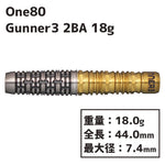 One80 Gunner3 2BA 18g Darts Barrel 2BA - Dartsbuddy.com