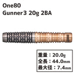 One80 Gunner3 2BA 20g Darts Barrel 2BA - Dartsbuddy.com