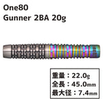 One80 Gunner3 2BA 22g Darts Barrel 2BA - Dartsbuddy.com