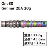 One80 Gunner3 2BA 22g Darts Barrel 2BA - Dartsbuddy.com