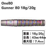 One80 Gunner80 Darts Barrel 2BA - Dartsbuddy.com