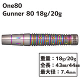 One80 Gunner80 Darts Barrel 2BA - Dartsbuddy.com