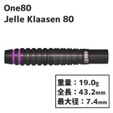 One80 Jelle Klaasen 80 Darts Barrel - Dartsbuddy.com