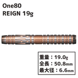 One80 REIGN 2BA 19g Darts Barrel - Dartsbuddy.com