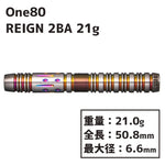 One80 REIGN 2BA 21g Darts Barrel - Dartsbuddy.com