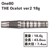One80 The Ocelot ver.2 2BA 18g Darts Barrel - Dartsbuddy.com