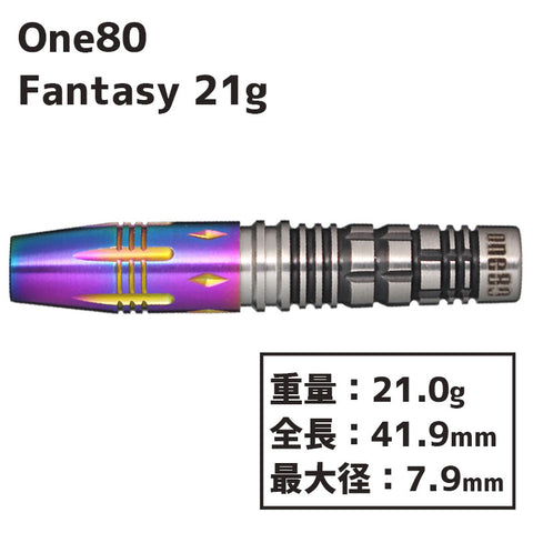 One80 Fantasy 21g Darts Barrel – Dartsbuddy.com
