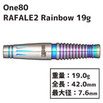 One80 RAFALE2 Rainbow 19g Darts Barrel - Dartsbuddy.com
