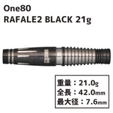 One80 RAFALE2 BLACK 21g Darts Barrel - Dartsbuddy.com