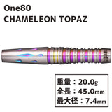 One80 CHAMELEON TOPAZ 20g Darts Barrel - Dartsbuddy.com