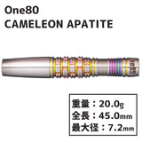 One80 CHAMELEON APATITE 20g Darts Barrel - Dartsbuddy.com