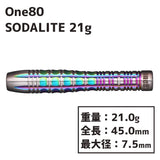 One80 CHAMELEON SODALITE 21g Darts Barrel - Dartsbuddy.com