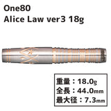 One80 Alice Law ver.3 2BA 18g Darts Barrel - Dartsbuddy.com