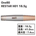 One80 RESTAR H01 18.5g Darts Barrel - Dartsbuddy.com