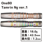 One80 Tamrin Ng ver.1 Darts Barrel - Dartsbuddy.com