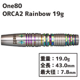 One80 Orca ver.2 2BA RB 19g Darts Barrel - Dartsbuddy.com