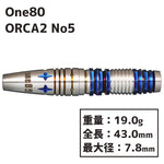 One80 Orca ver.2 No.5 BL 19g Darts Barrel - Dartsbuddy.com