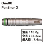 One80 Panther X 18g Darts Barrel - Dartsbuddy.com